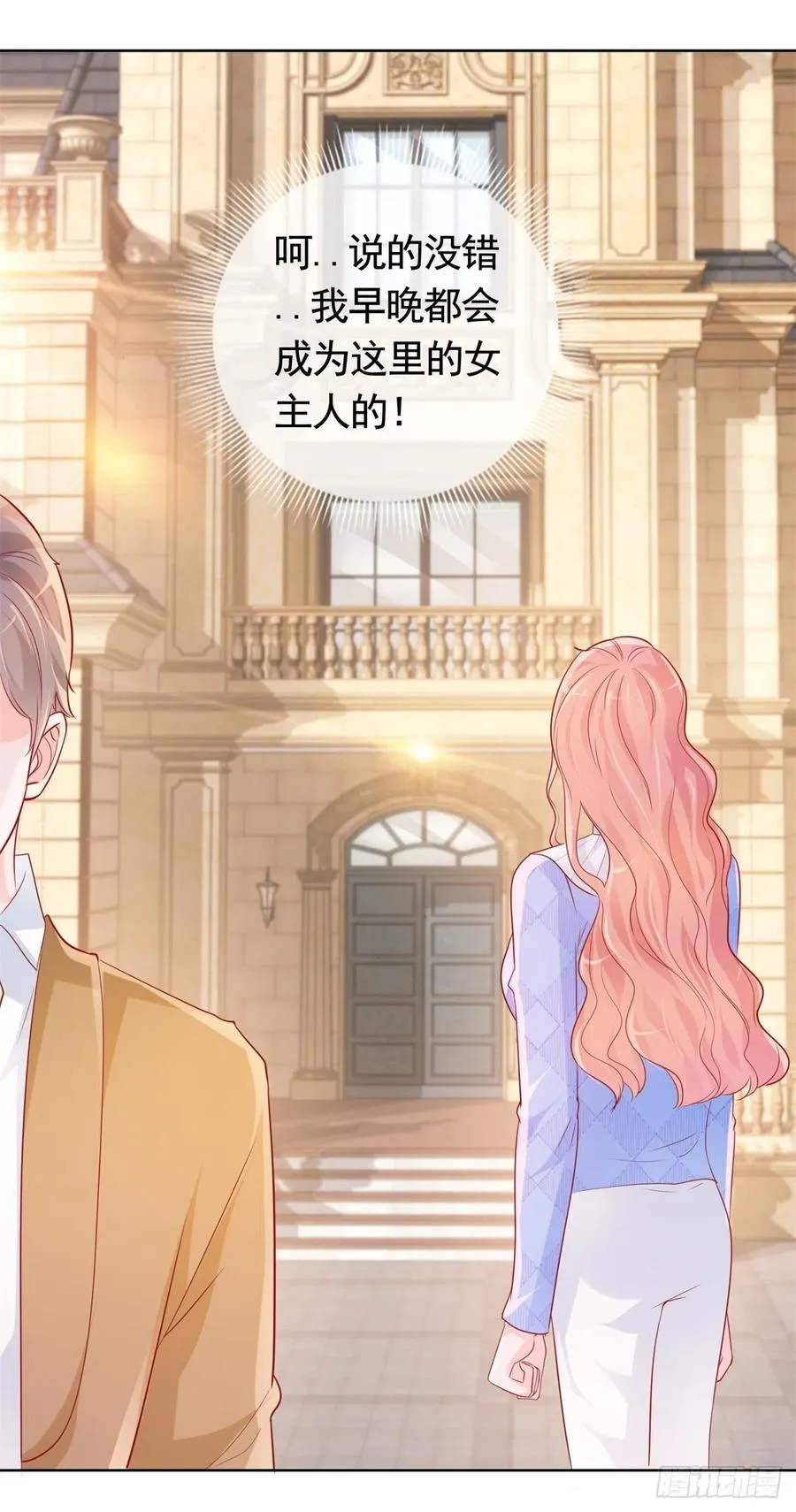 第352话 联手救人 第22页