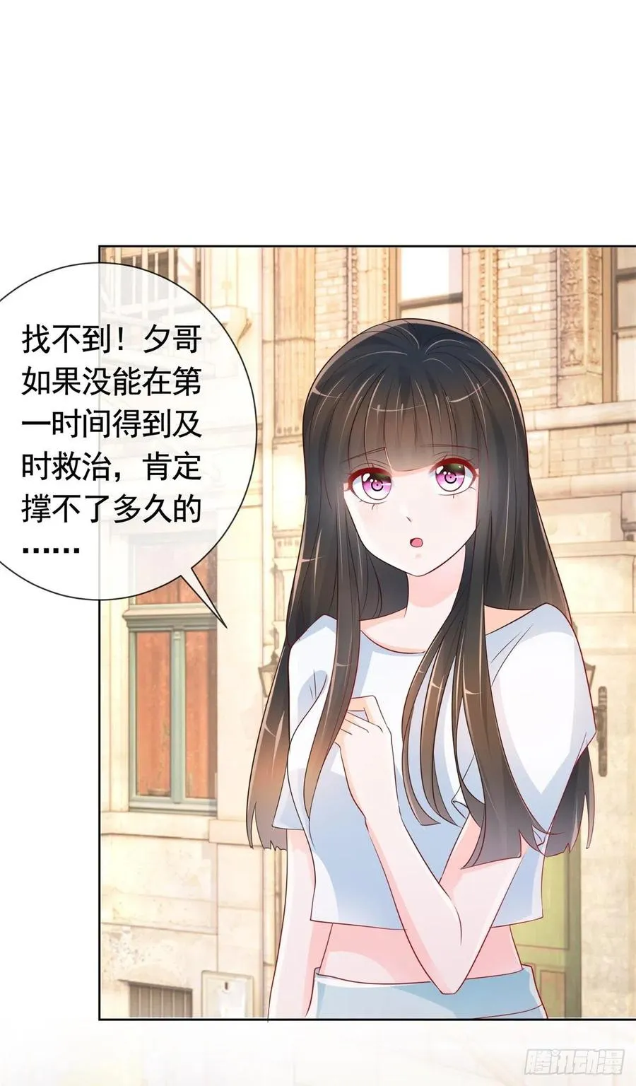 第352话 联手救人 第24页