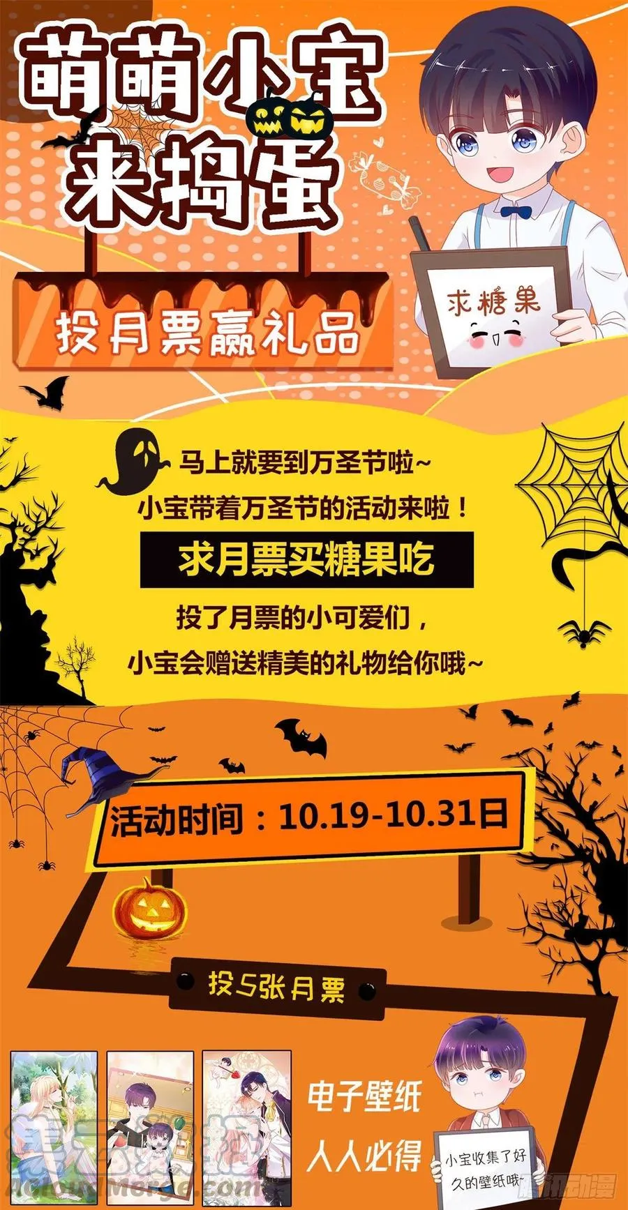 第352话 联手救人 第31页