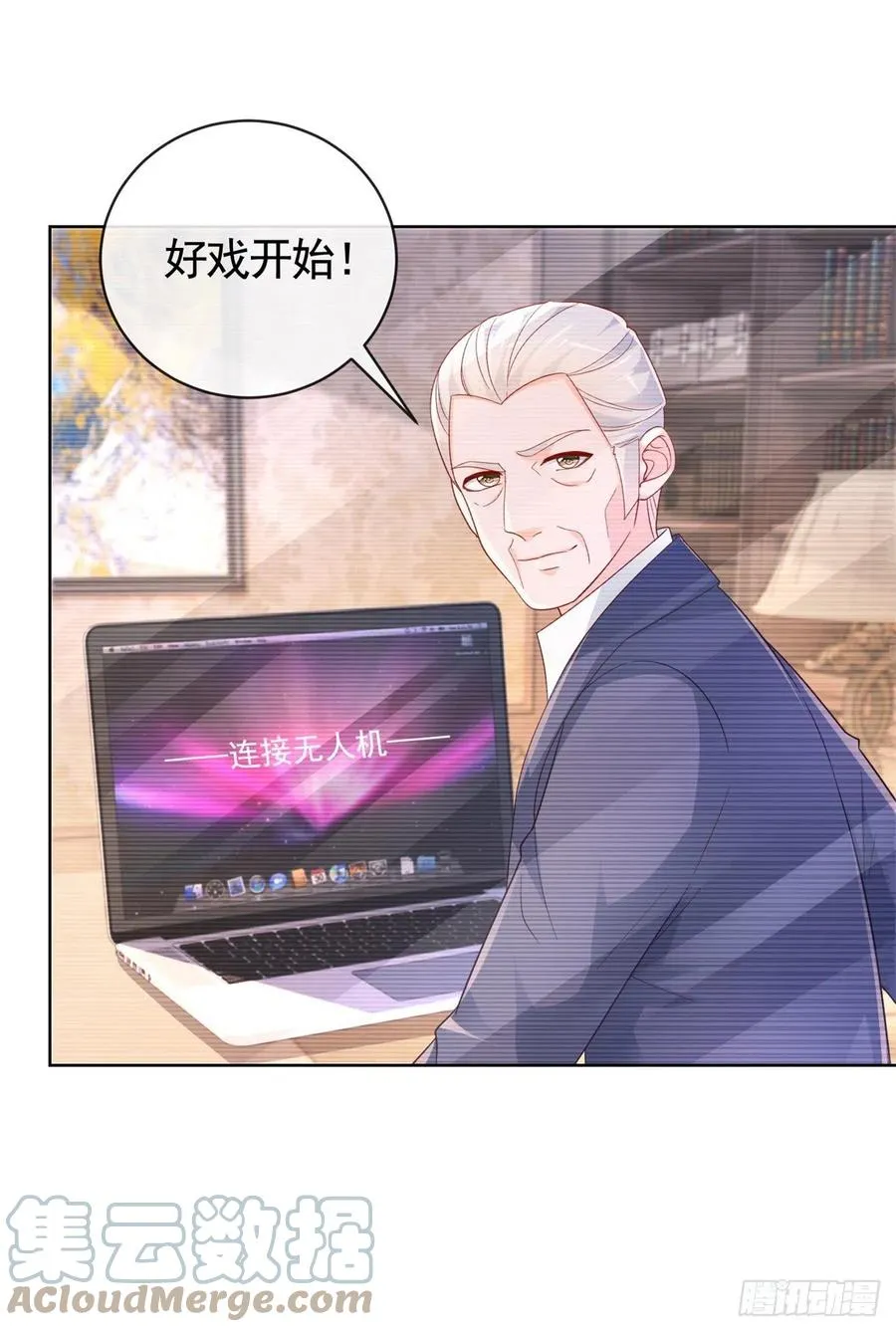 第351话 宁夕危在旦夕 第3页