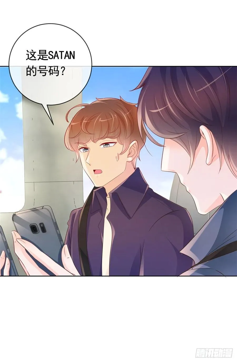 第351话 宁夕危在旦夕 第20页