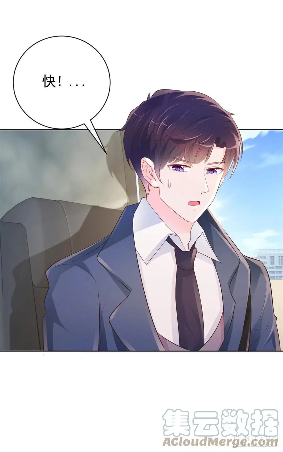 第351话 宁夕危在旦夕 第21页