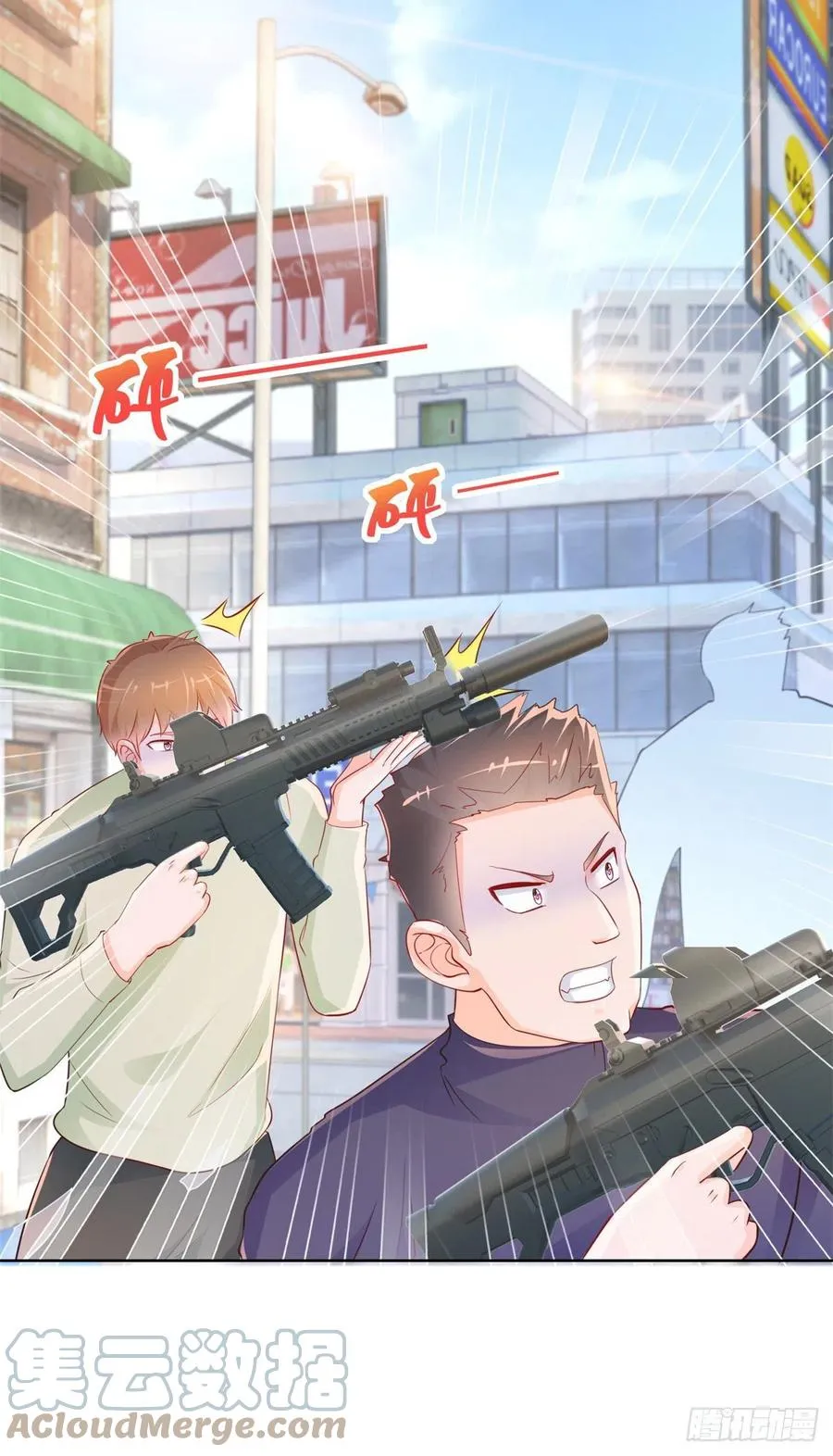 第351话 宁夕危在旦夕 第25页