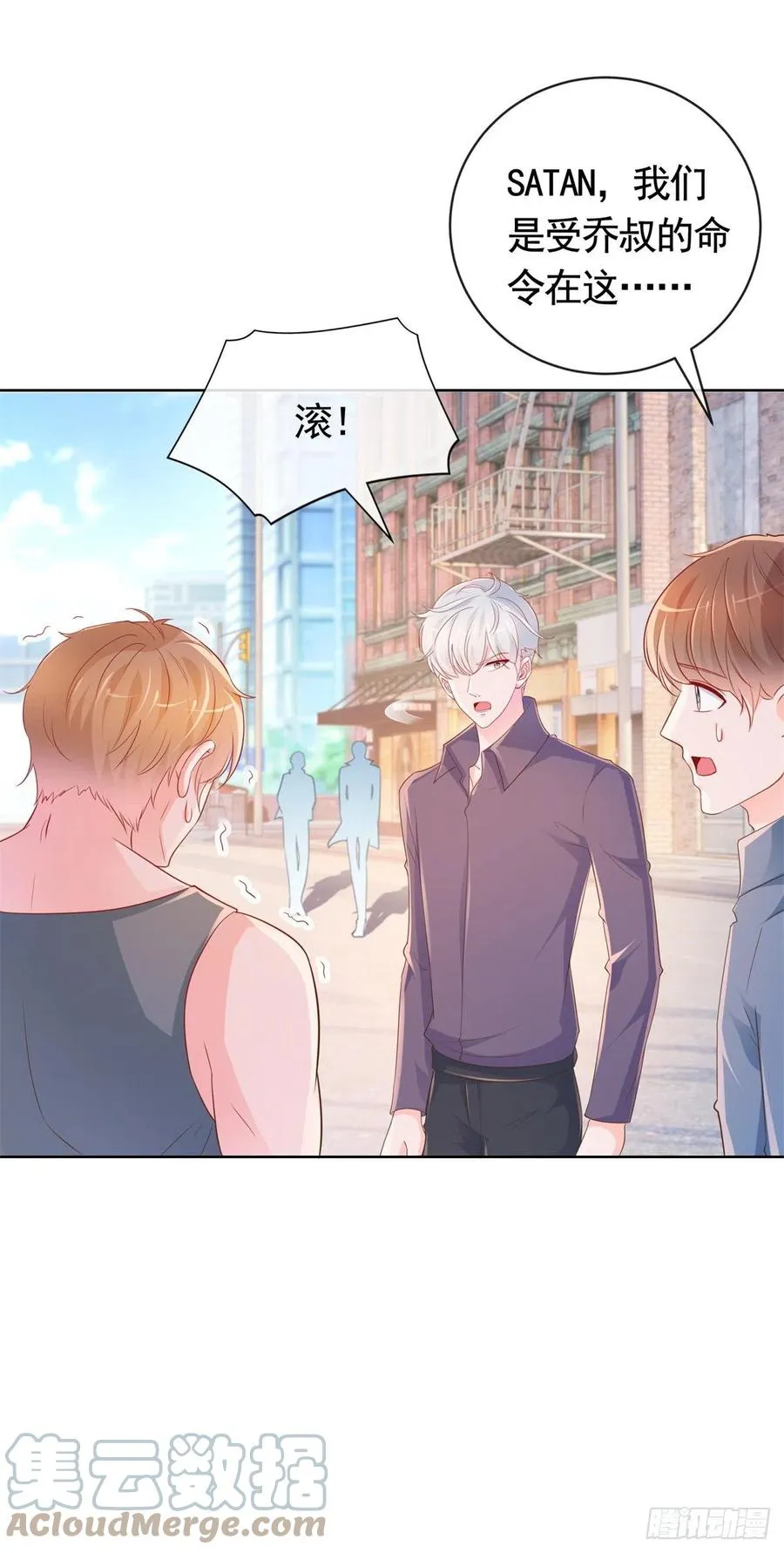 第351话 宁夕危在旦夕 第29页