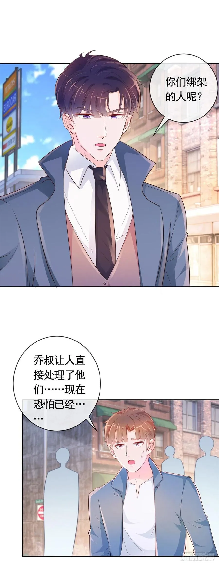 第351话 宁夕危在旦夕 第30页