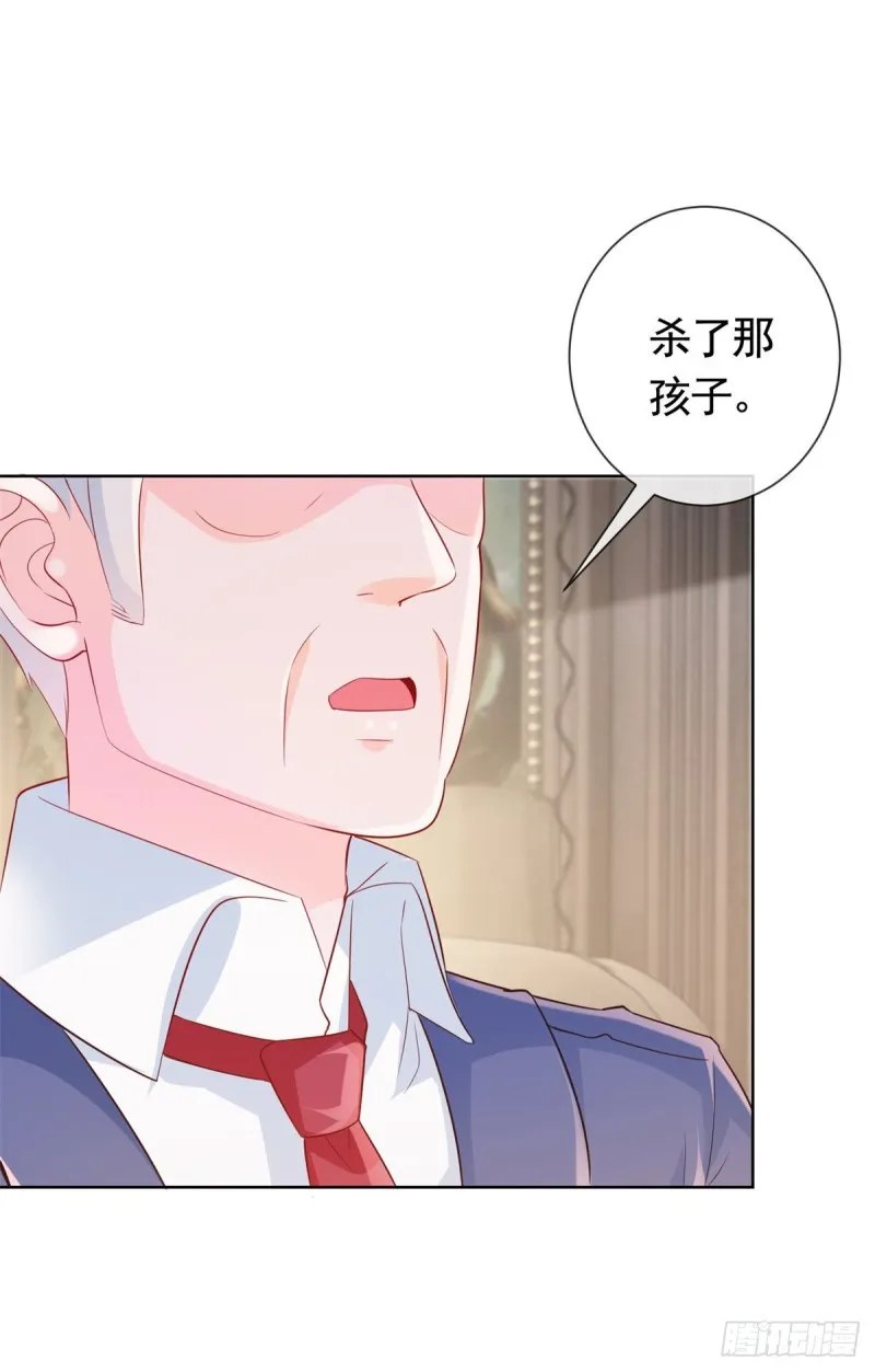 第350话 杀了小宝 第5页