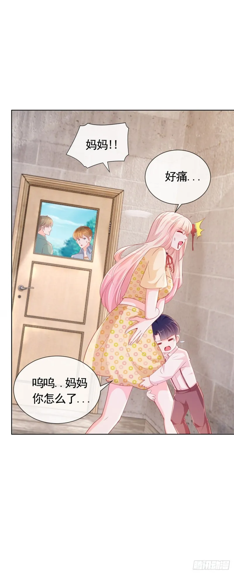 第350话 杀了小宝 第14页