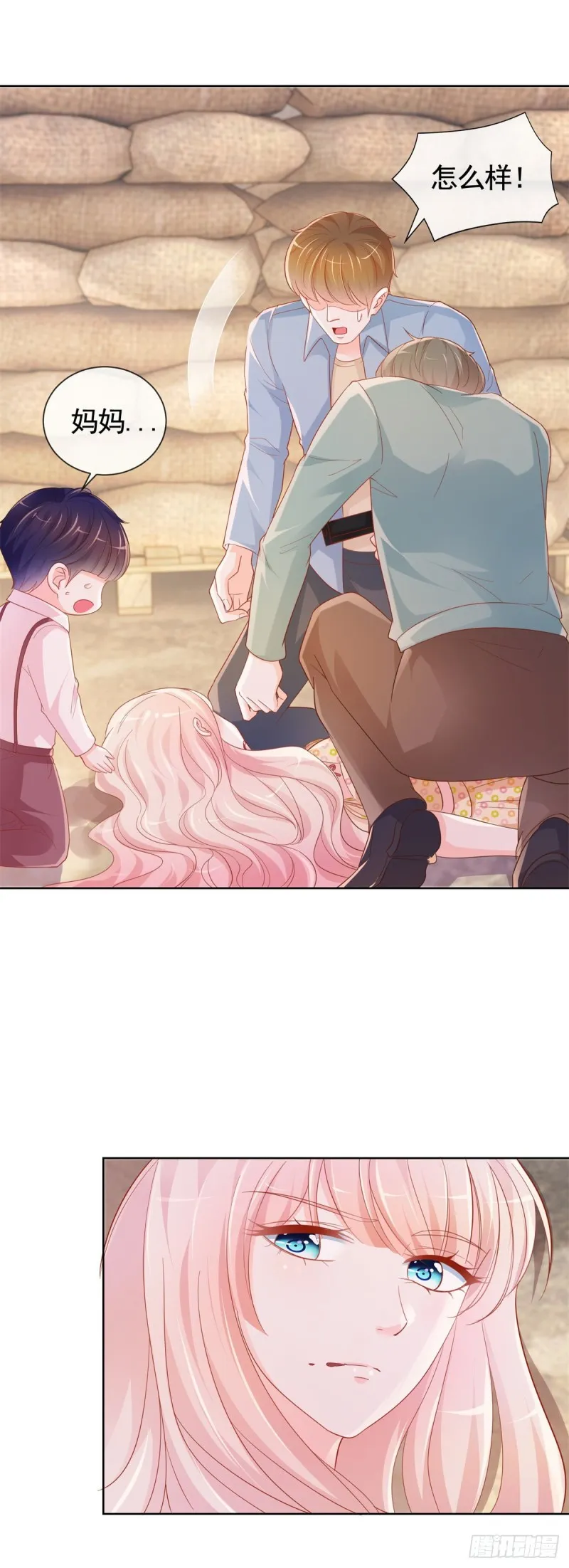 第350话 杀了小宝 第16页