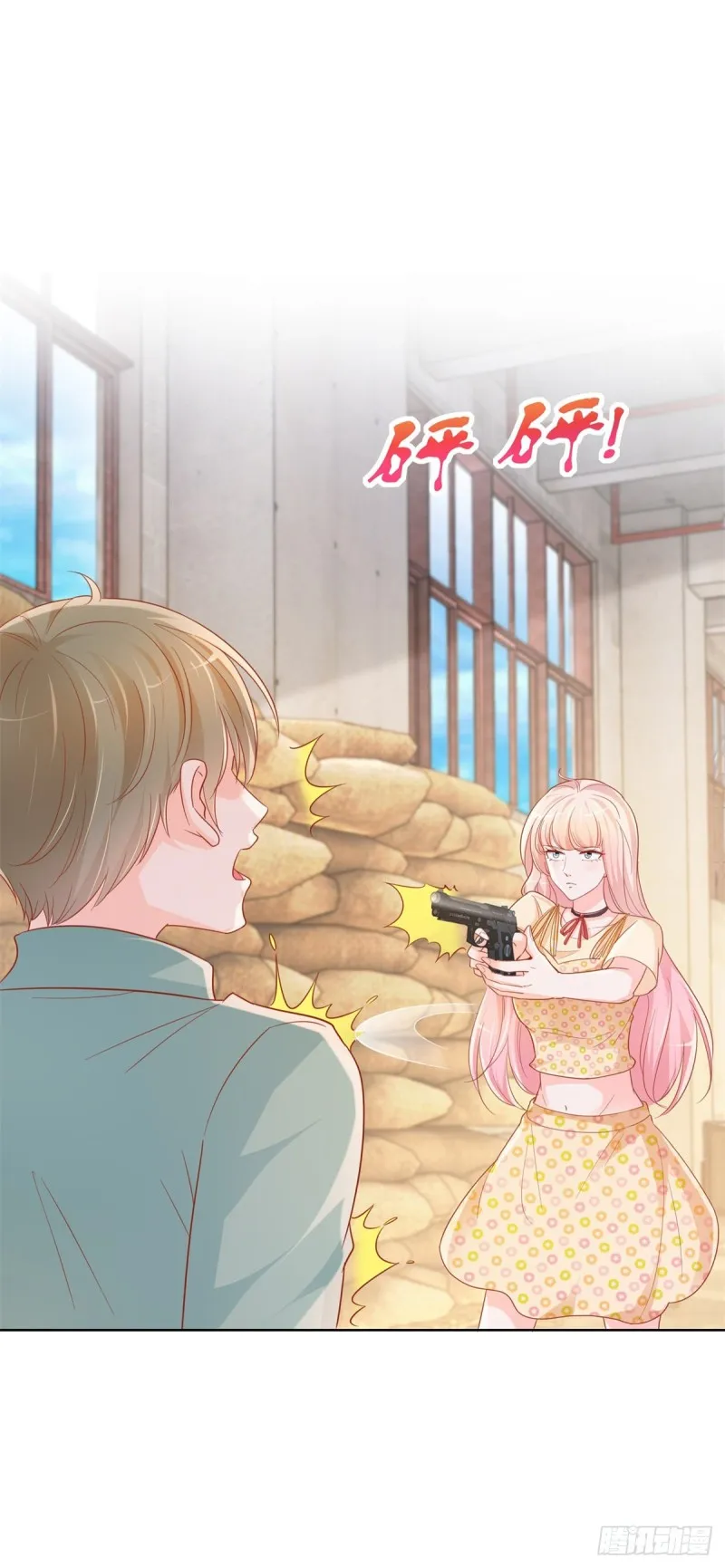 第350话 杀了小宝 第18页
