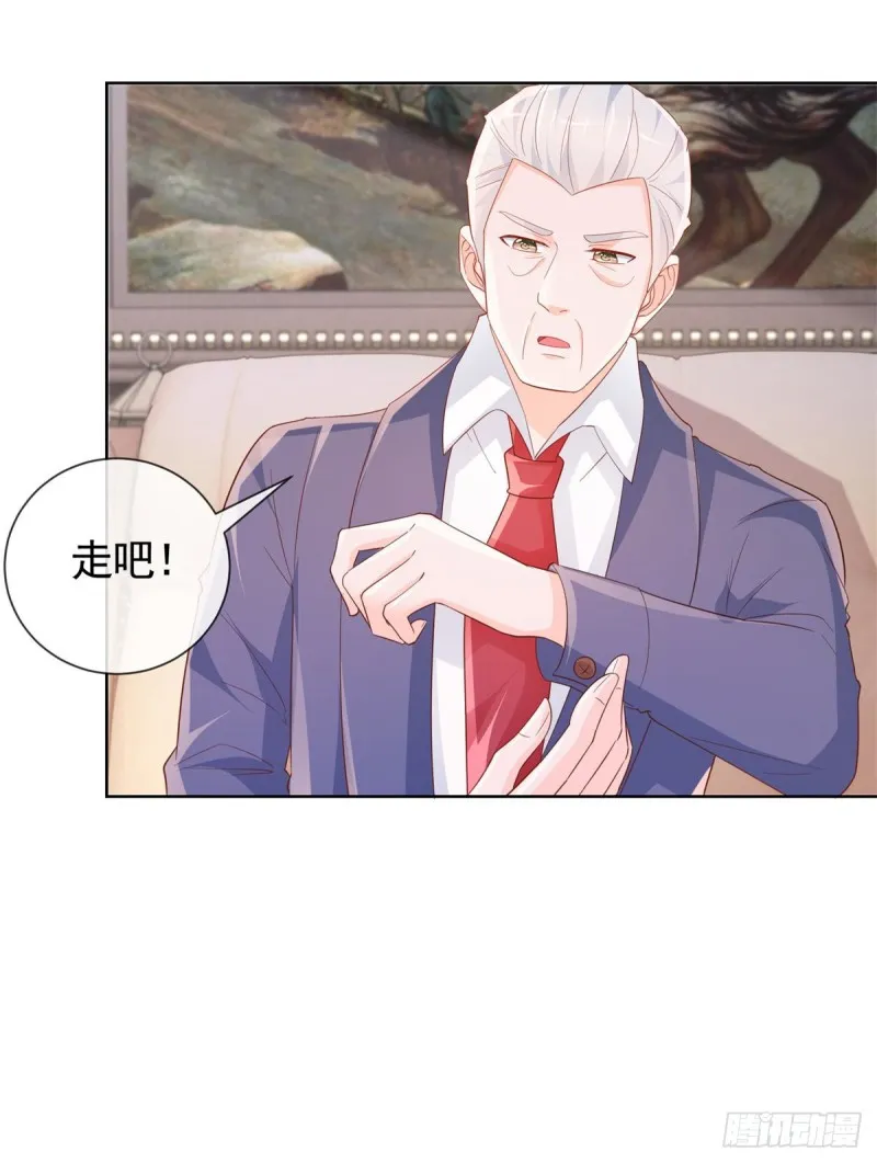 第350话 杀了小宝 第23页