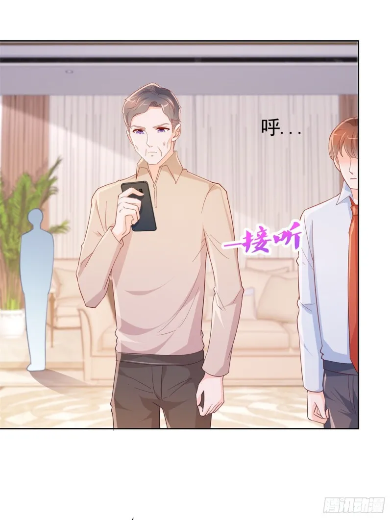 第350话 杀了小宝 第26页
