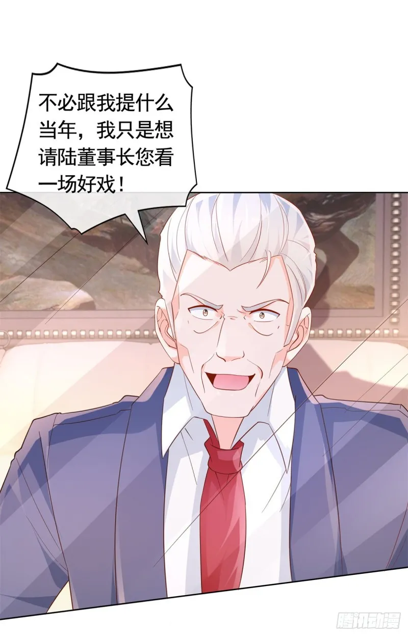 第350话 杀了小宝 第28页