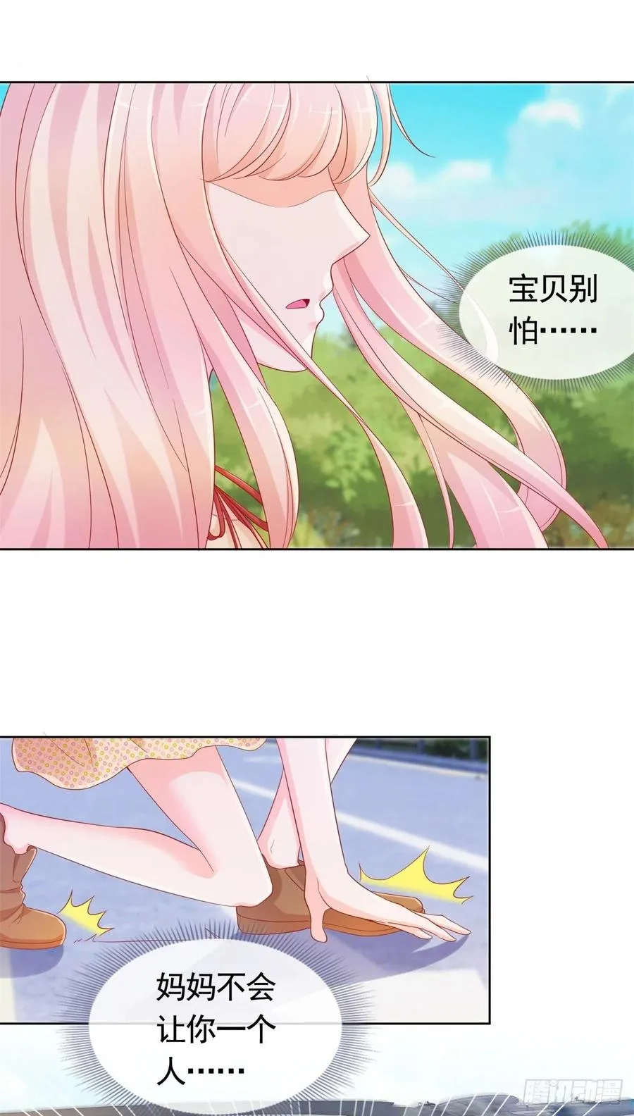 第349话 陆家比小宝的命重要 第2页