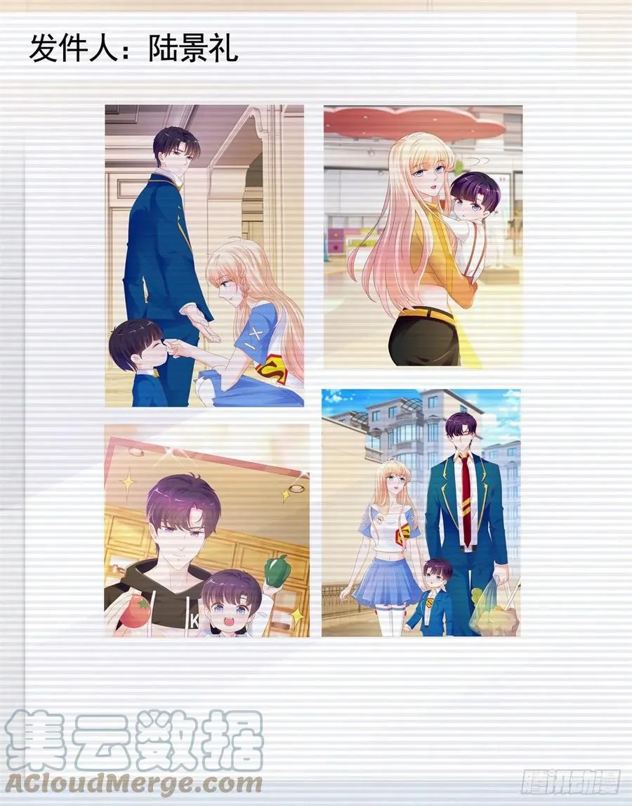 第349话 陆家比小宝的命重要 第25页