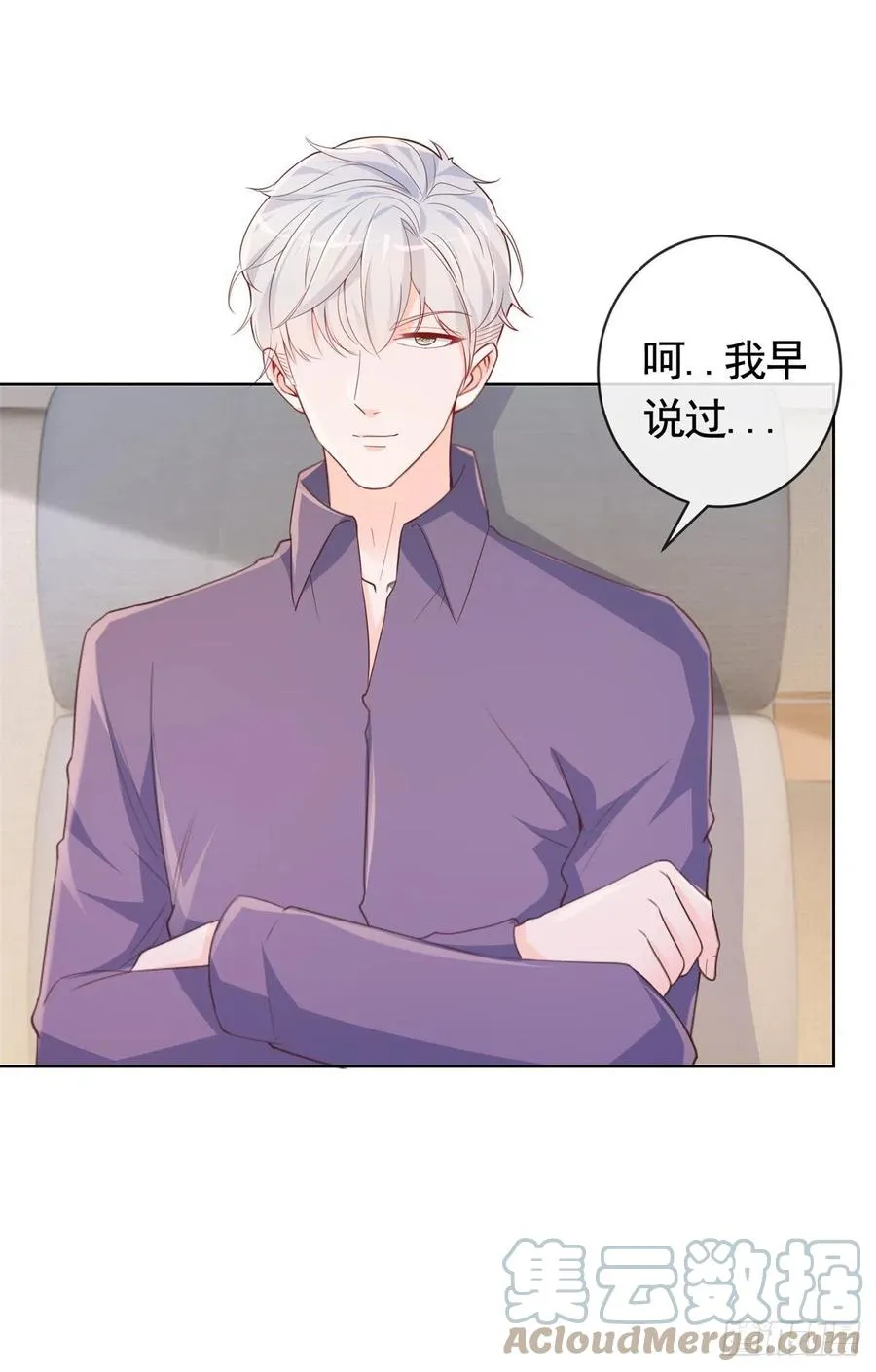第349话 陆家比小宝的命重要 第29页
