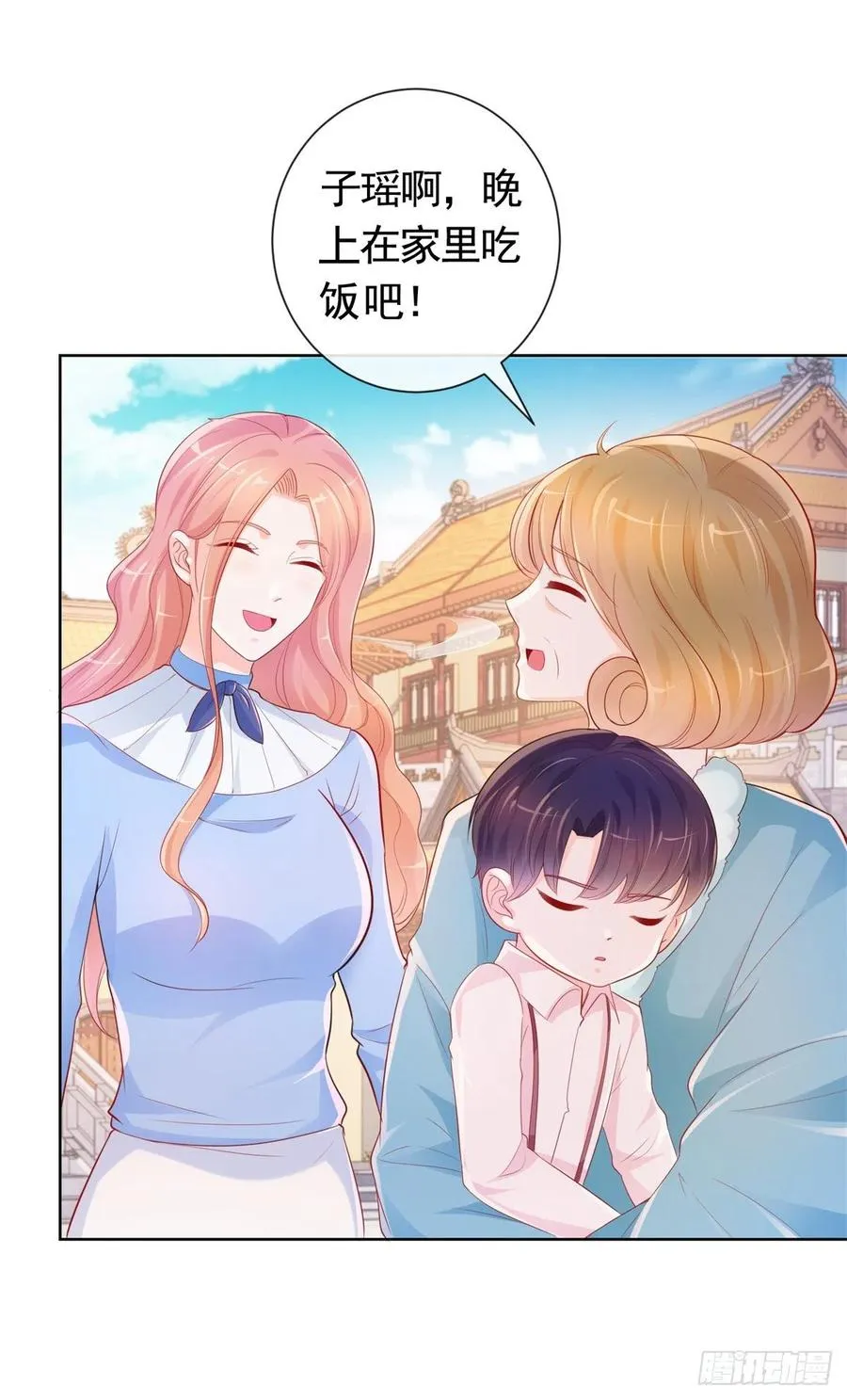 第348话 小宝又被绑架了 第8页