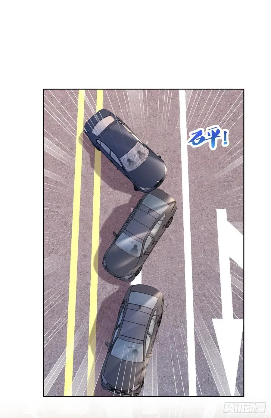 第348话 小宝又被绑架了 第14页