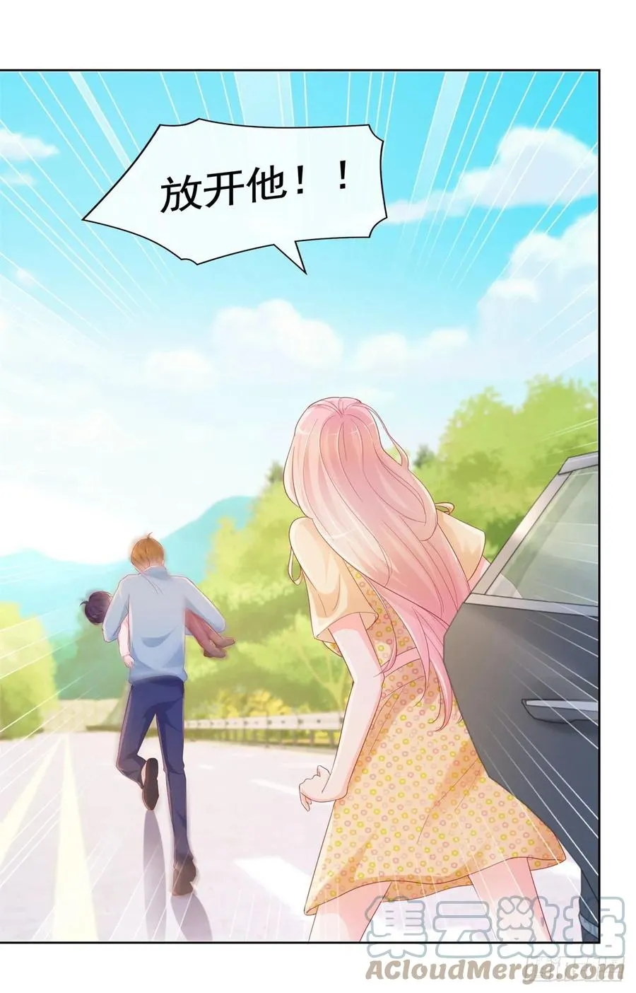 第348话 小宝又被绑架了 第17页
