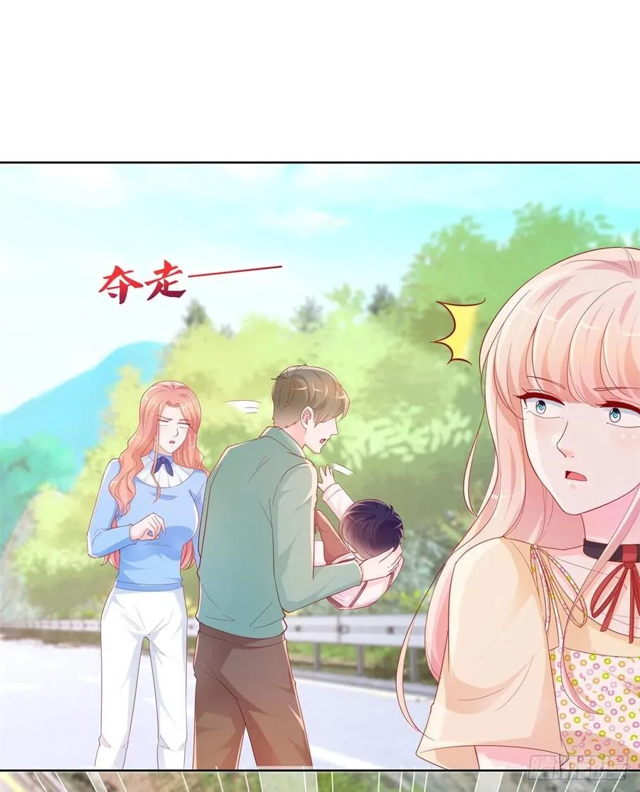 第348话 小宝又被绑架了 第26页