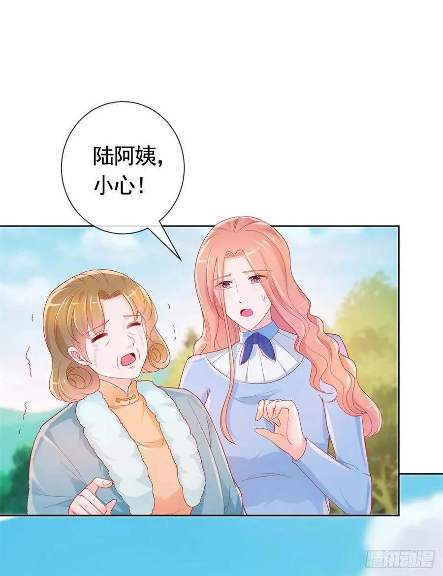 第348话 小宝又被绑架了 第32页
