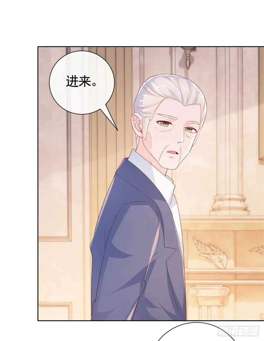 第347话 复仇的真相 第8页