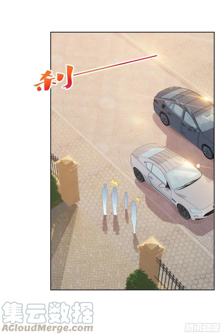 第347话 复仇的真相 第21页