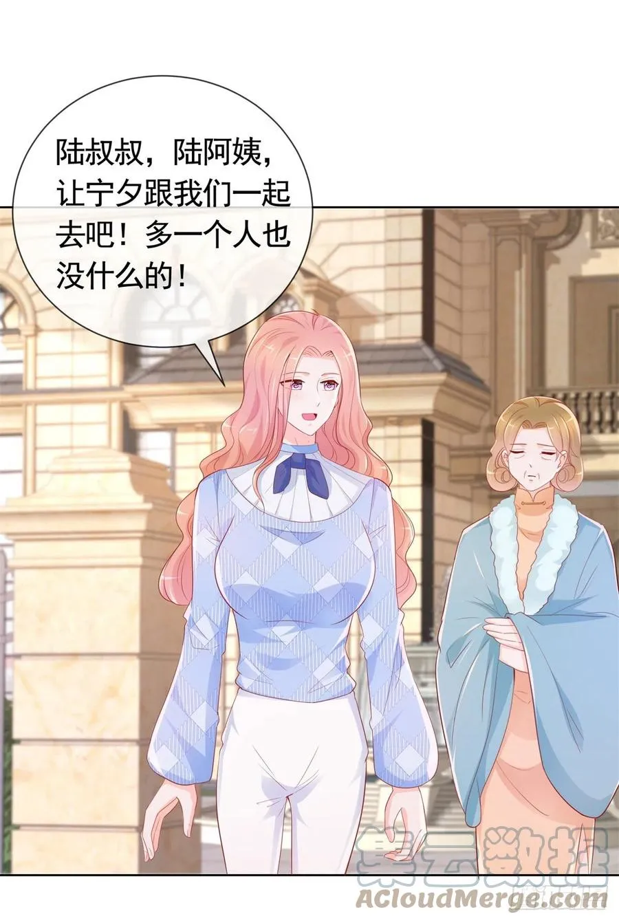 第347话 复仇的真相 第29页
