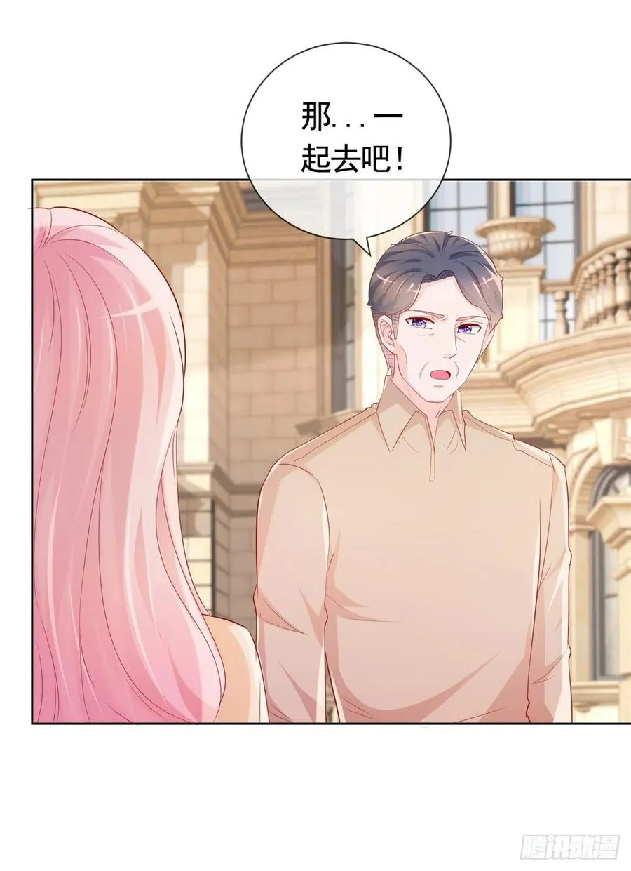 第347话 复仇的真相 第30页