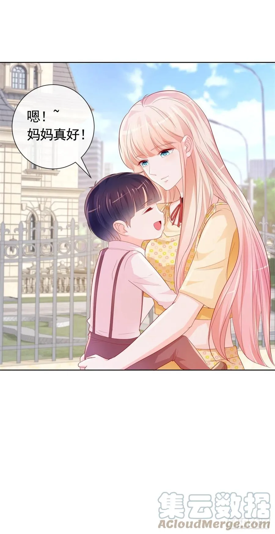 第347话 复仇的真相 第33页