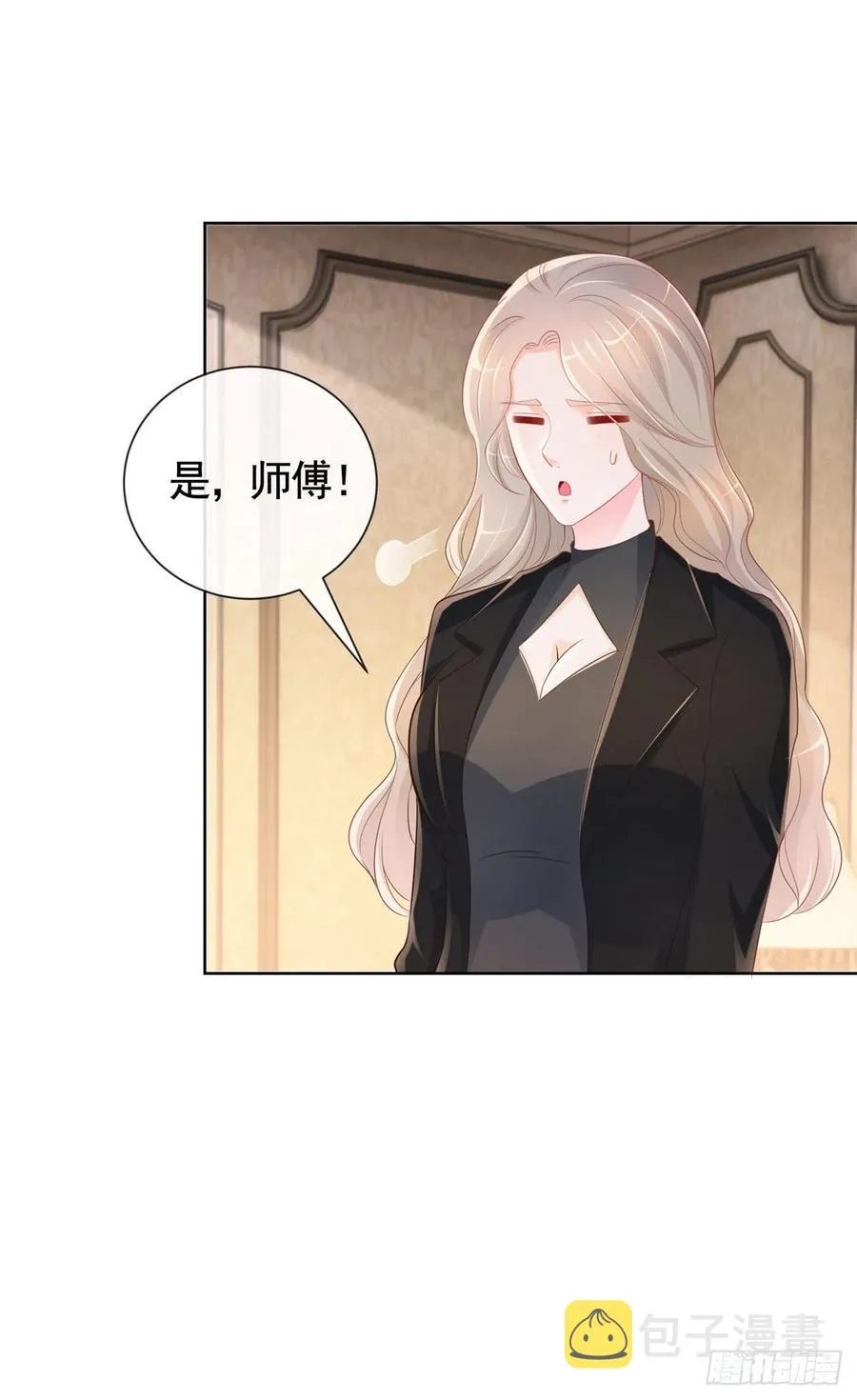 第346话 陆氏集团出现危机 第8页