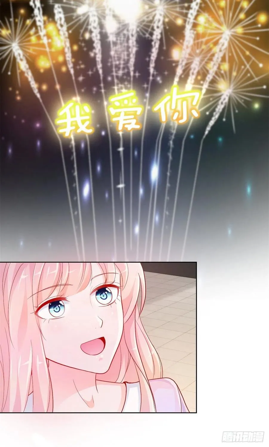第346话 陆氏集团出现危机 第18页