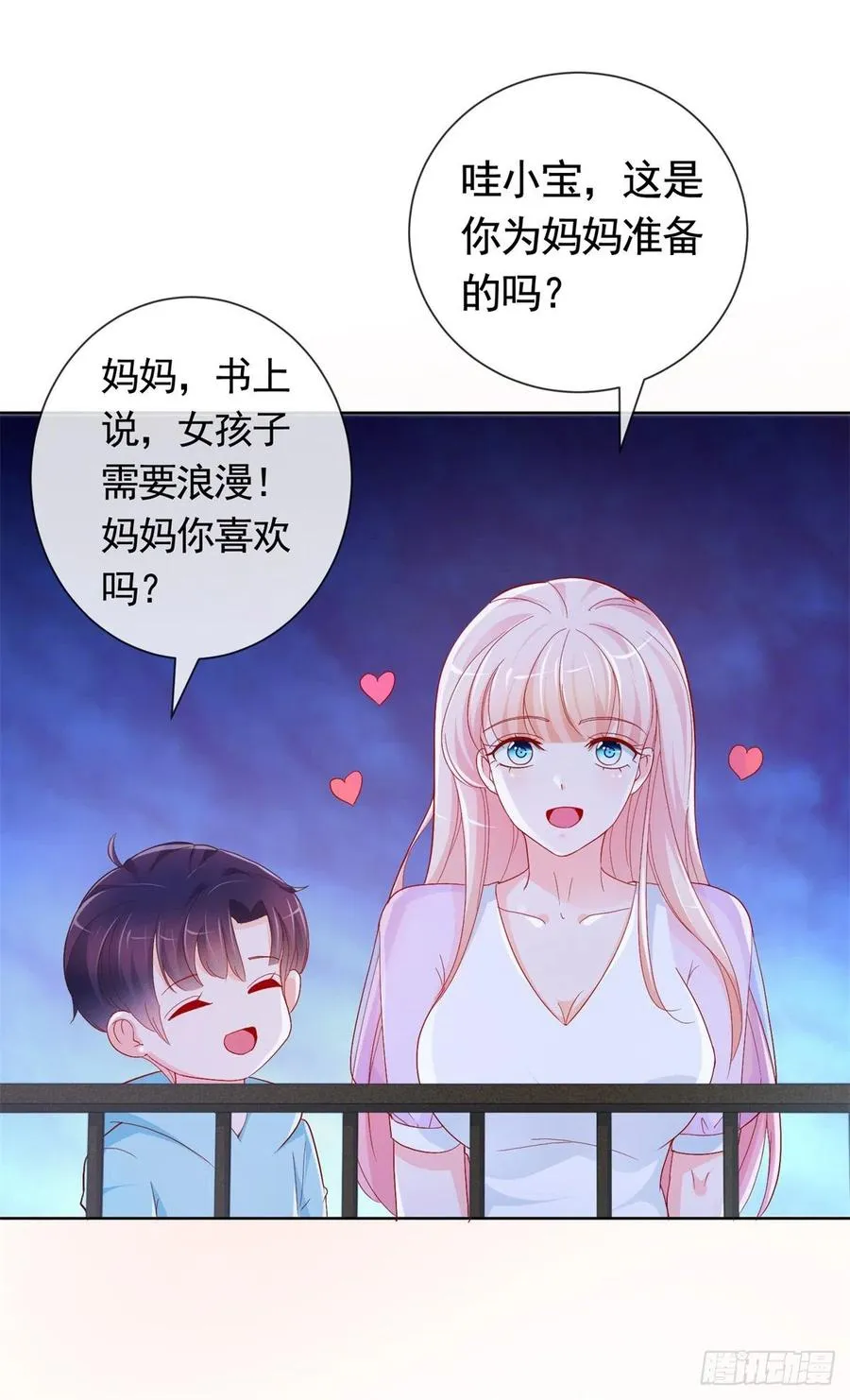 第346话 陆氏集团出现危机 第22页