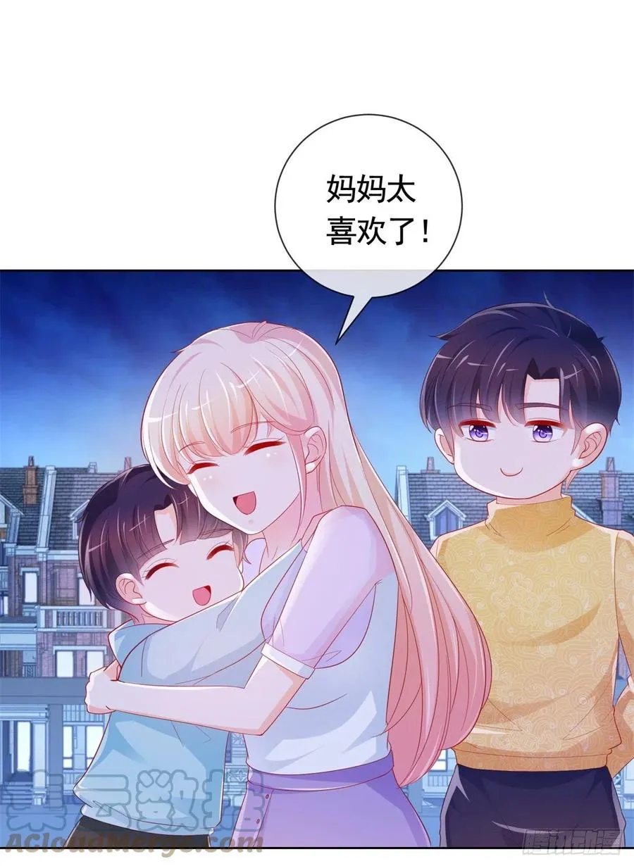 第346话 陆氏集团出现危机 第23页