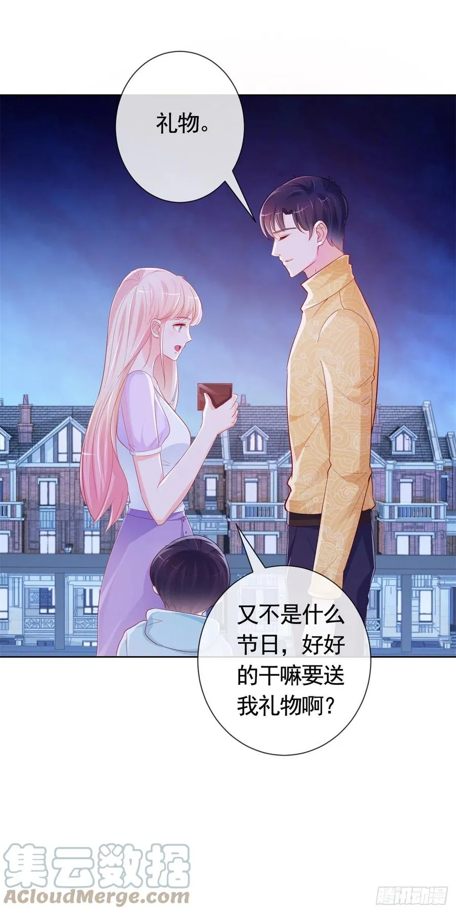 第346话 陆氏集团出现危机 第25页