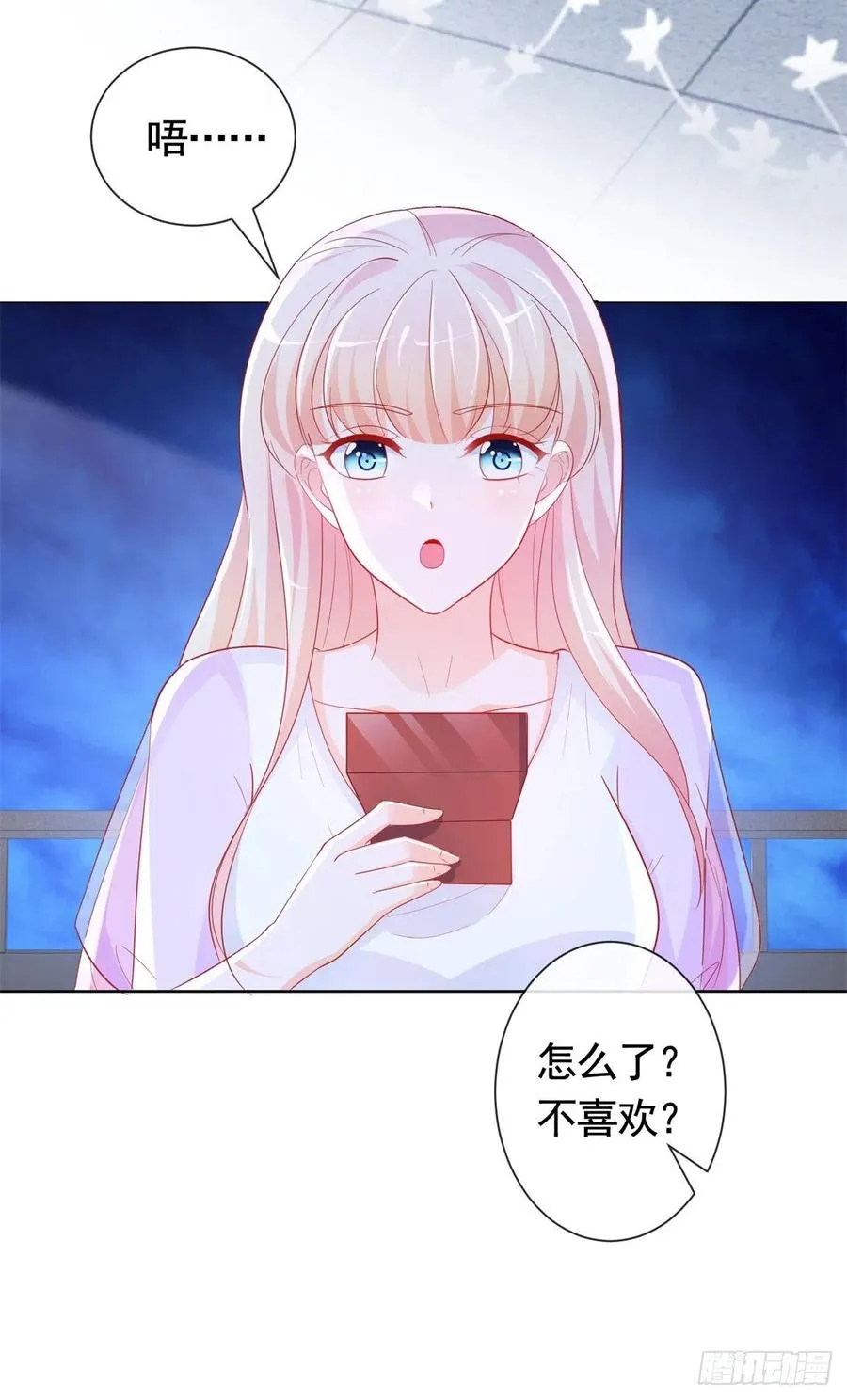 第346话 陆氏集团出现危机 第28页