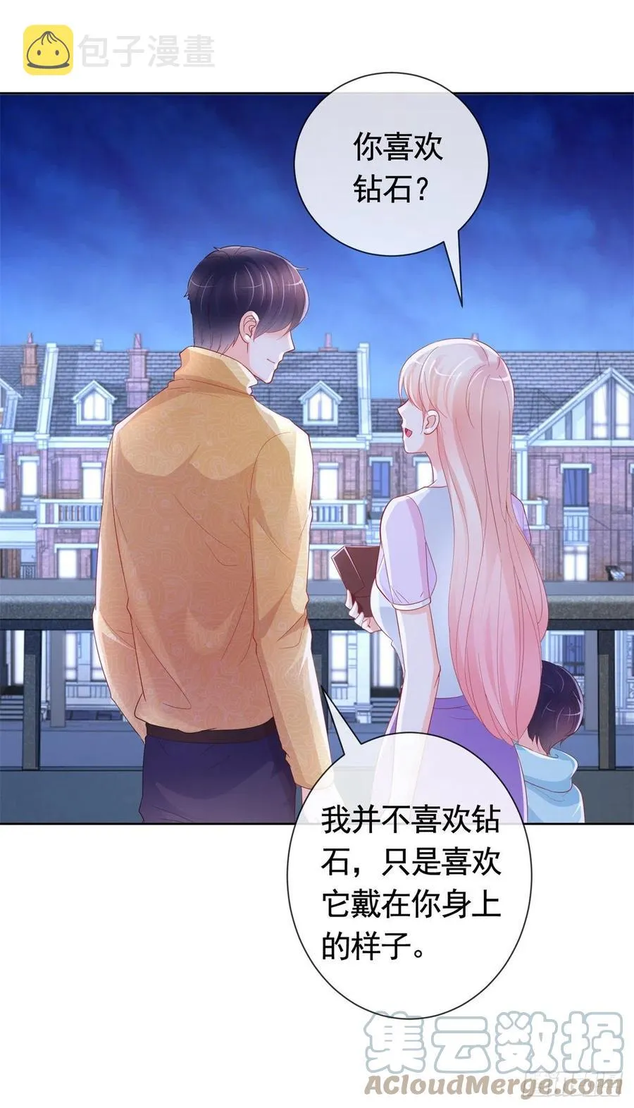 第346话 陆氏集团出现危机 第29页