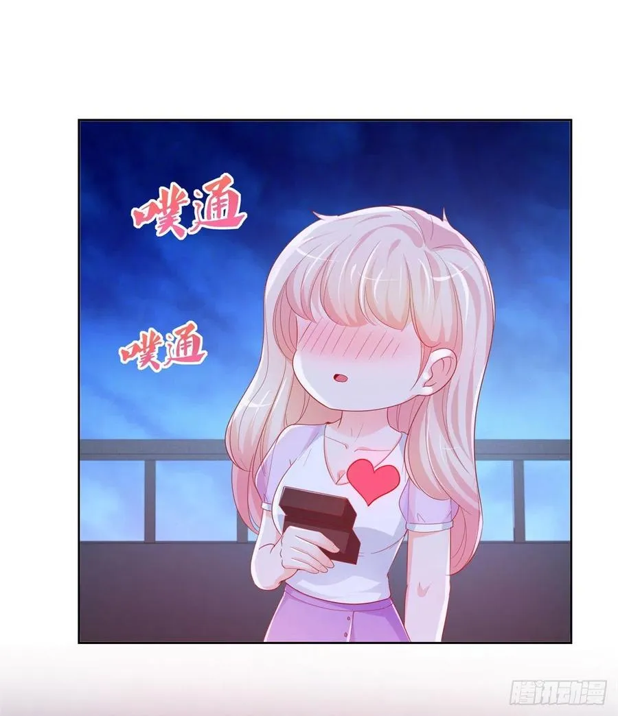 第346话 陆氏集团出现危机 第30页