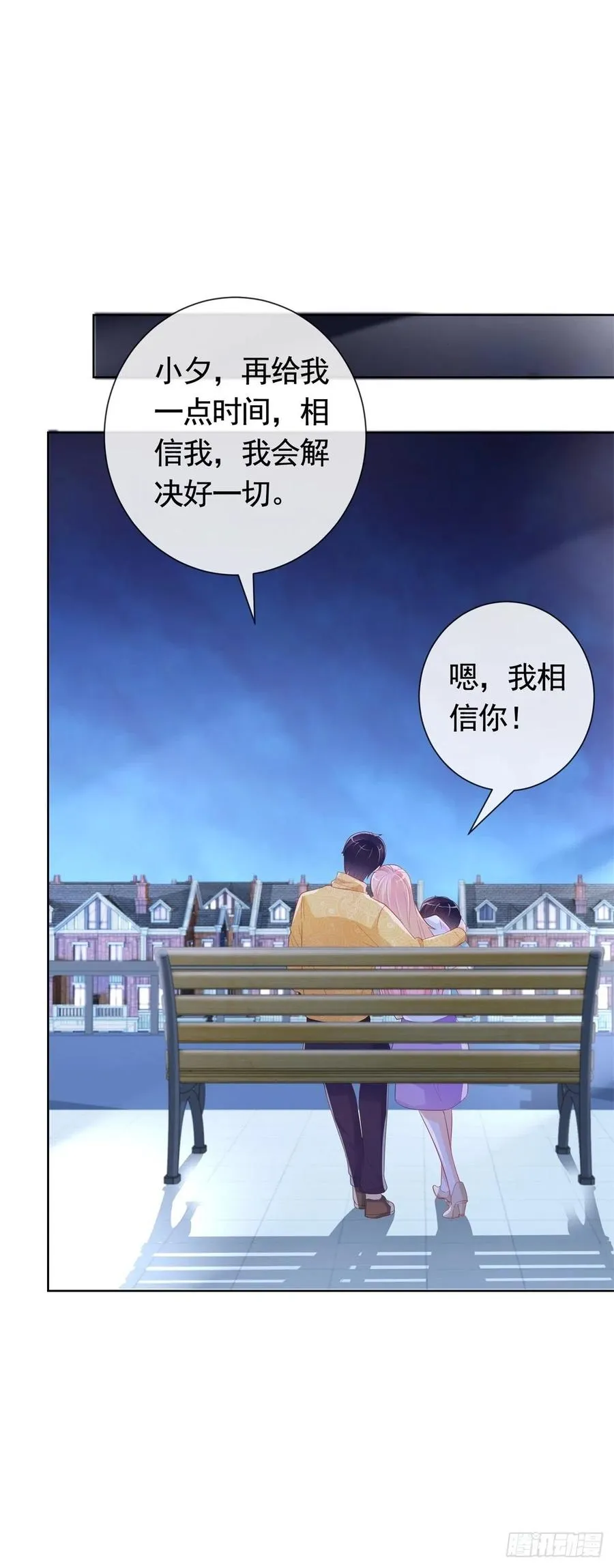 第346话 陆氏集团出现危机 第32页