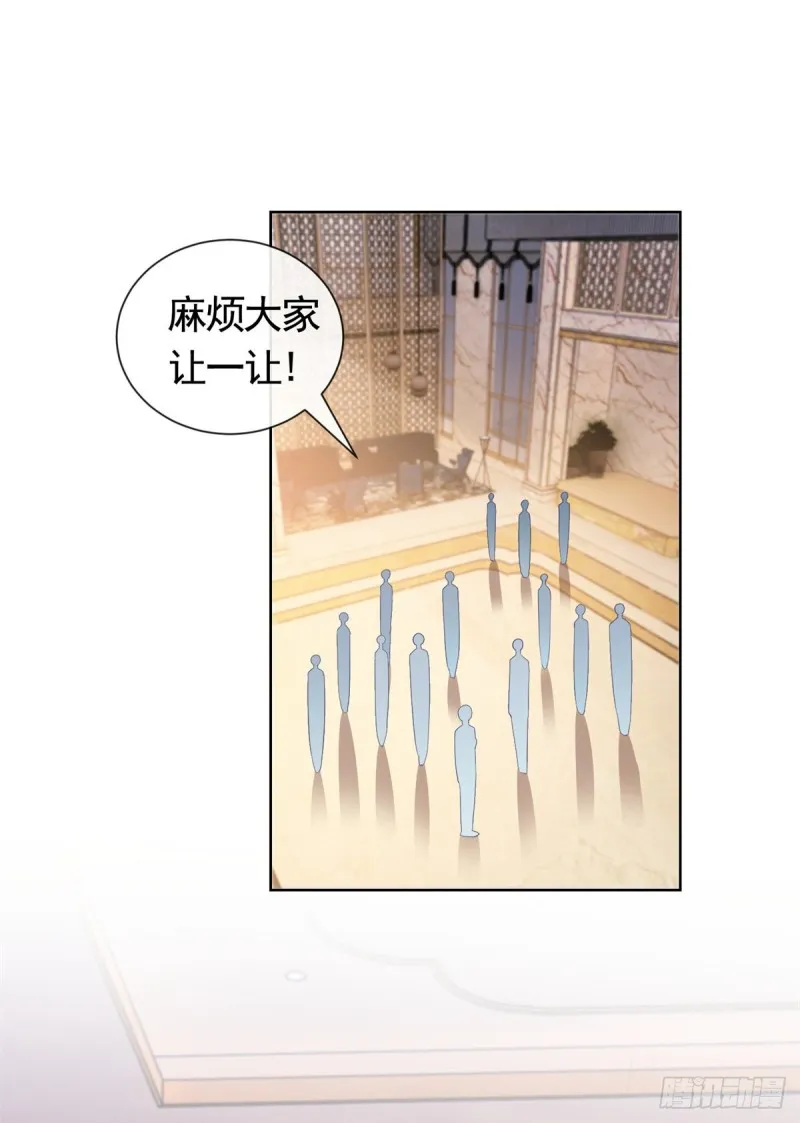 第345话 整容女的心机 第5页