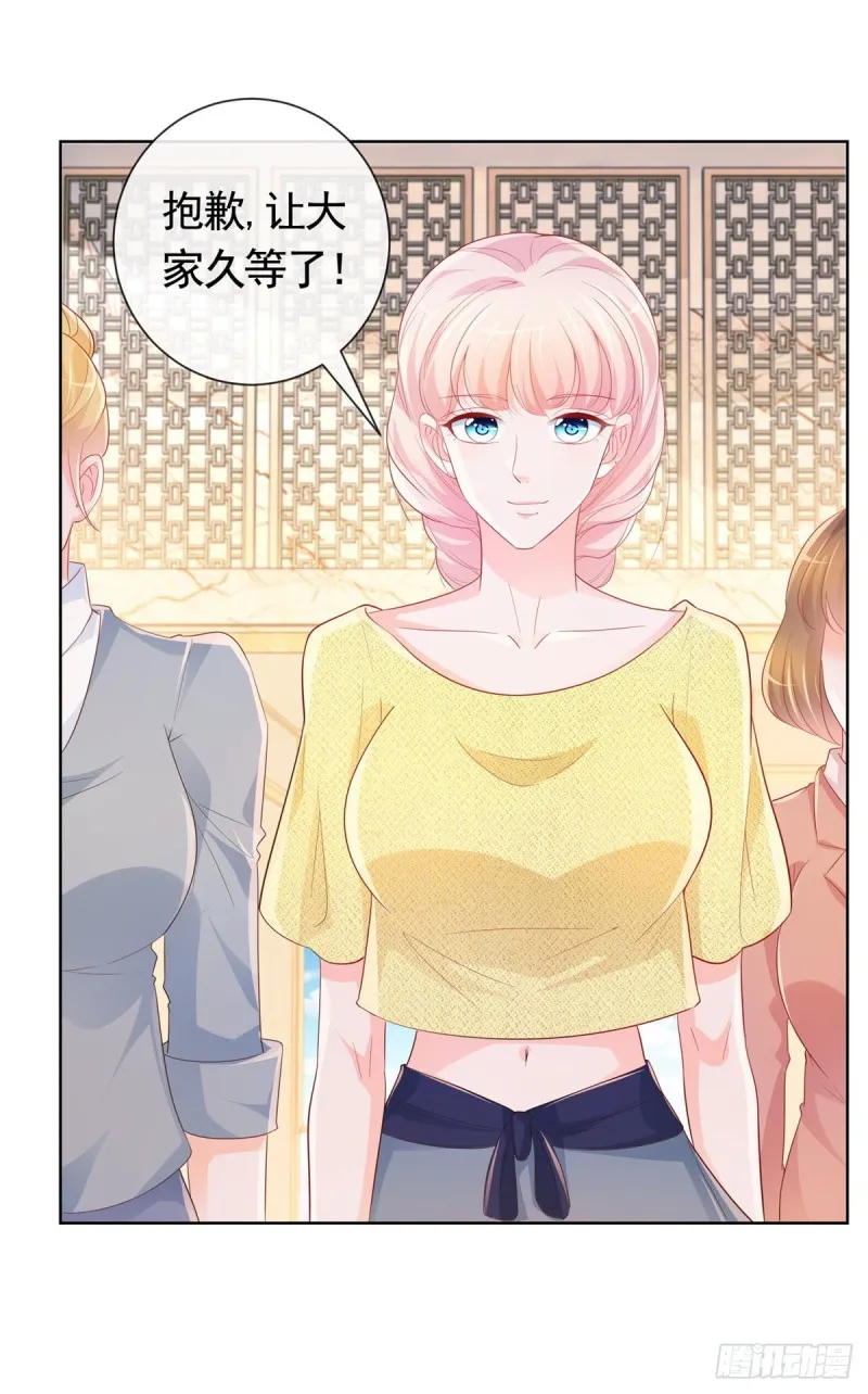 第345话 整容女的心机 第7页