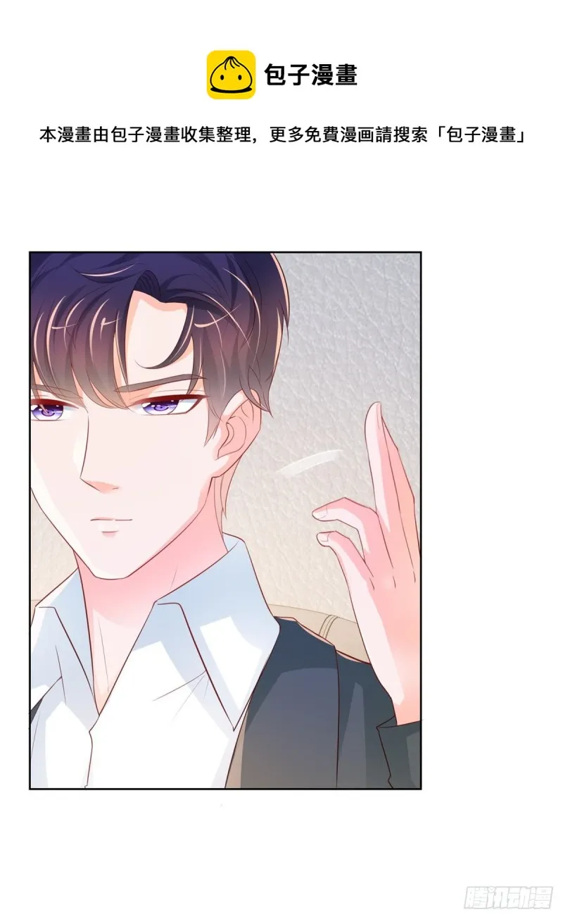 第345话 整容女的心机 第24页