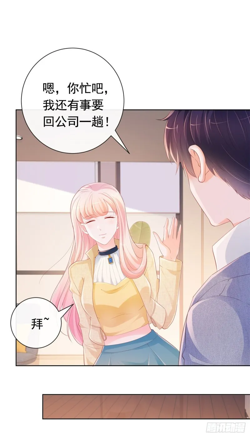 344话 不雅视频的真相 第5页