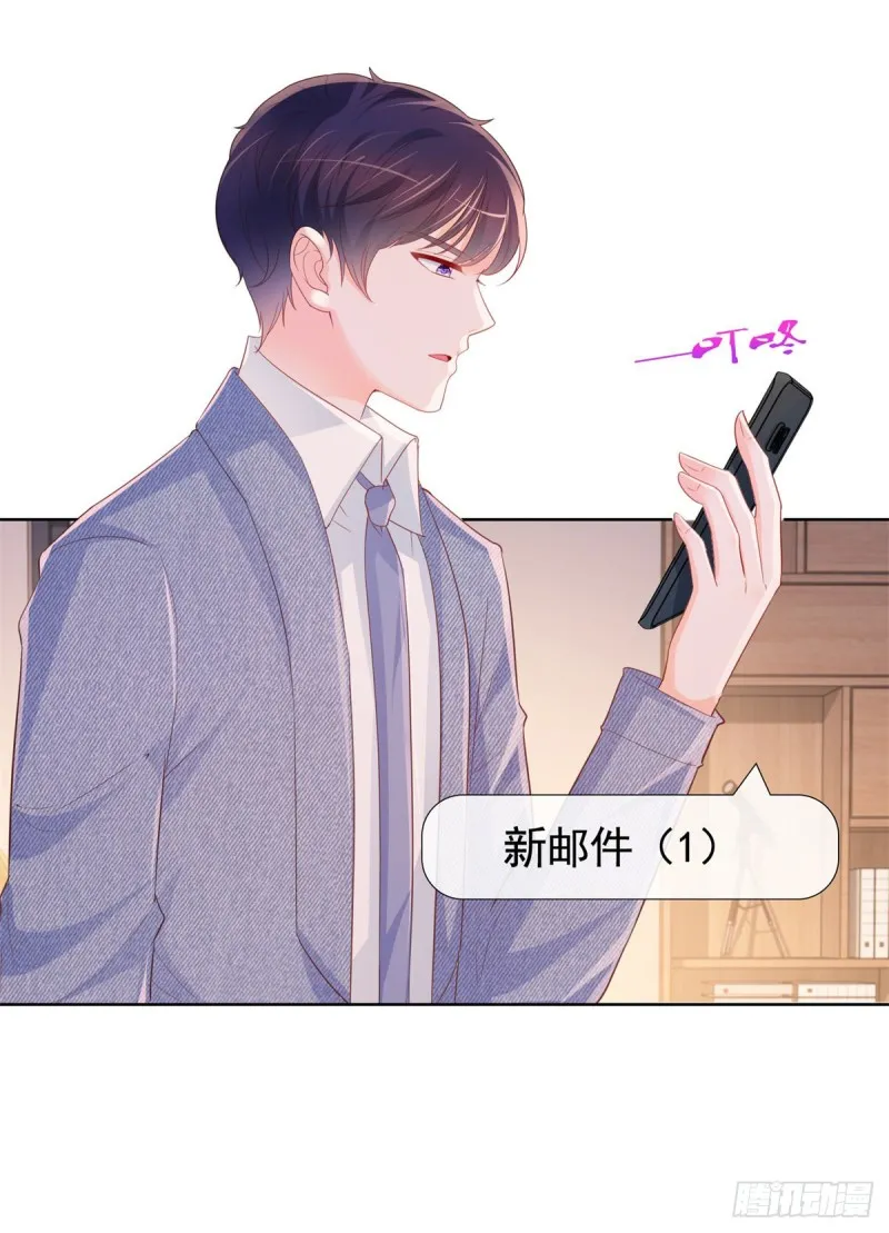 344话 不雅视频的真相 第7页