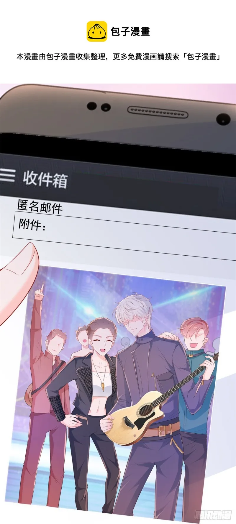 344话 不雅视频的真相 第8页