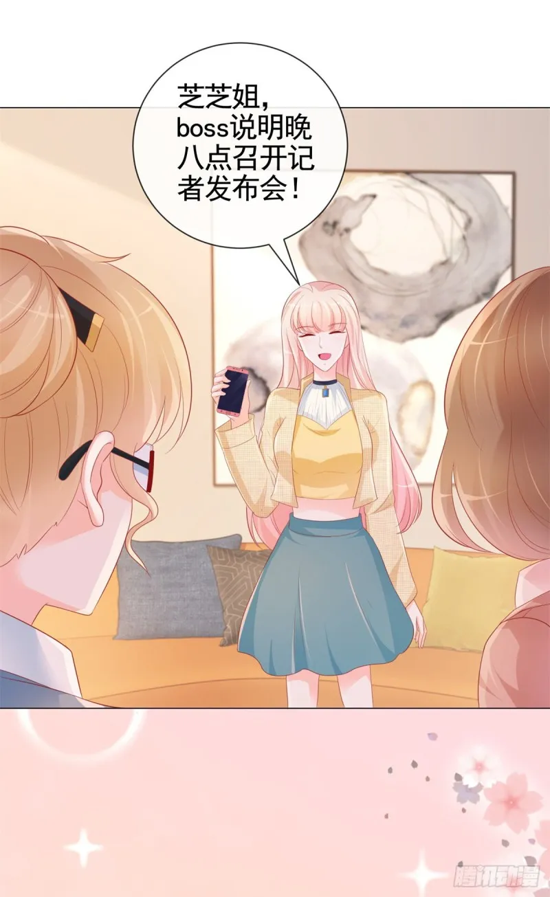 344话 不雅视频的真相 第26页