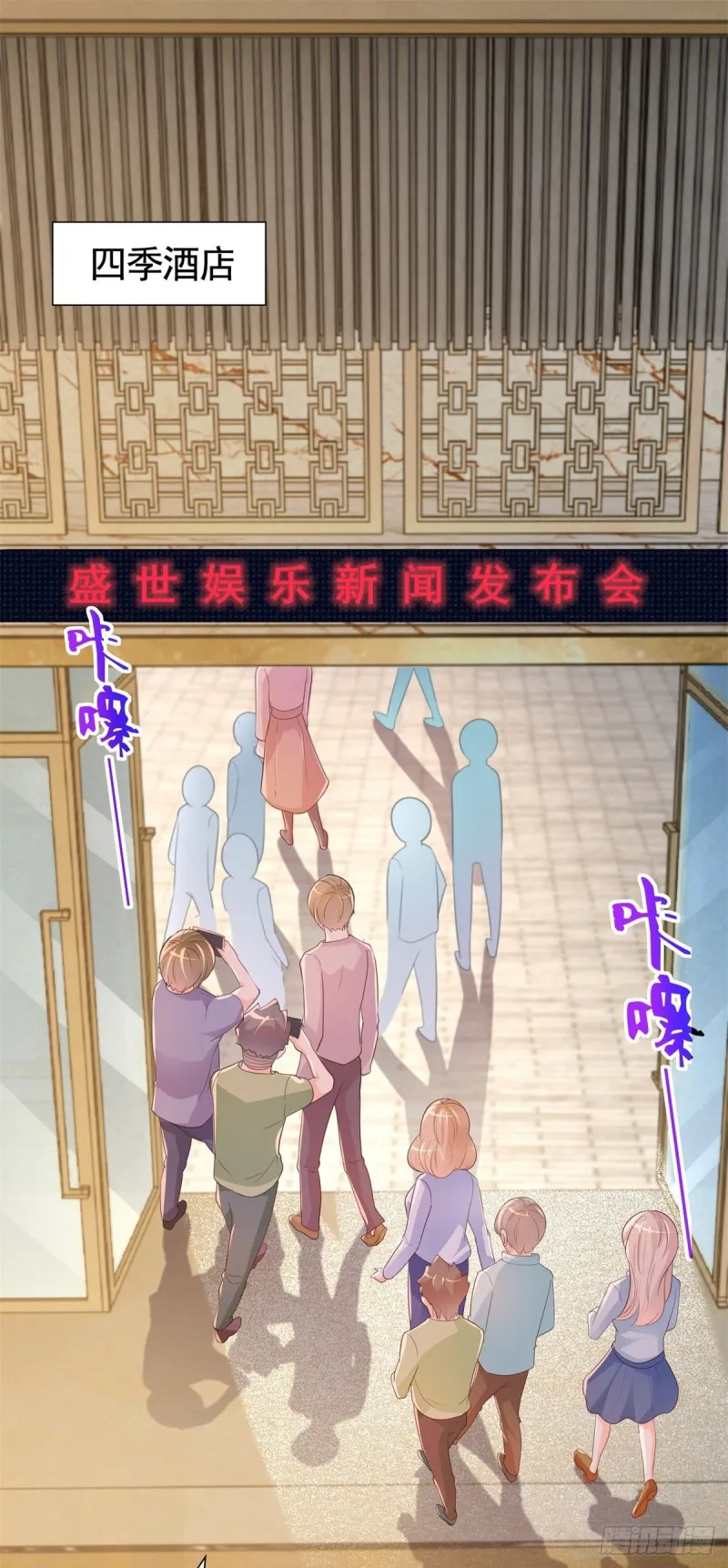 344话 不雅视频的真相 第28页