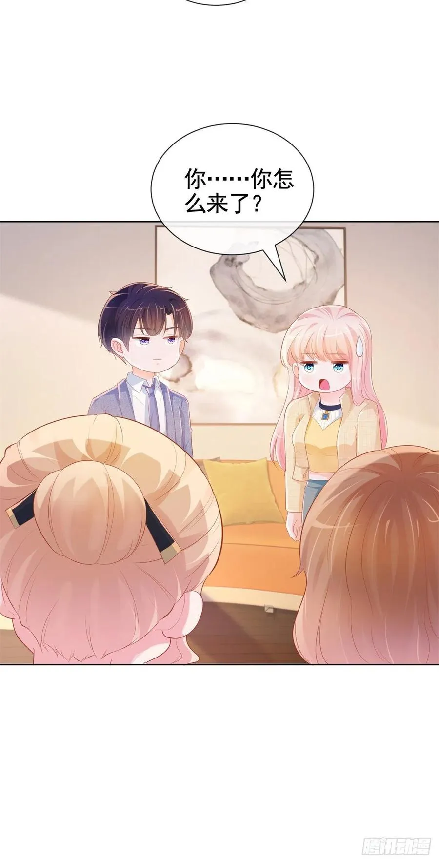 第343话 艳照门事件 第14页