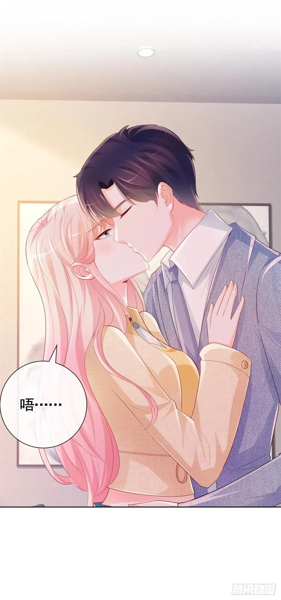 第343话 艳照门事件 第22页