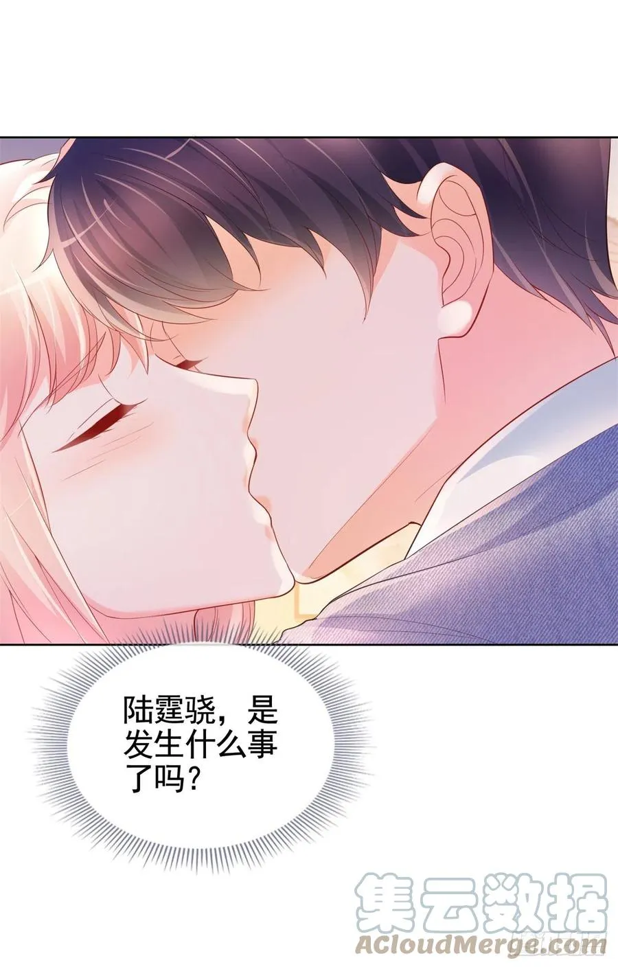 第343话 艳照门事件 第23页