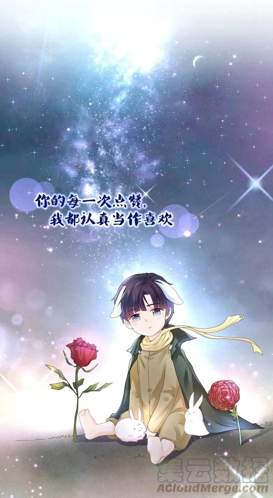第343话 艳照门事件 第25页